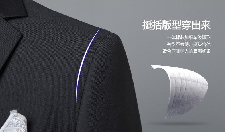 定制一套西服一般需要多長時間呢！